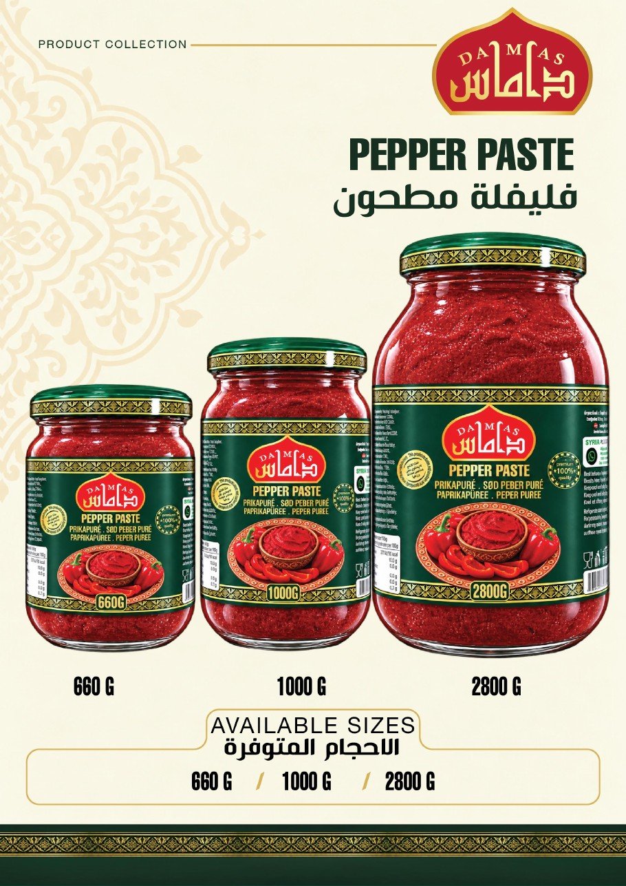 Paprikapaste — Damas Food