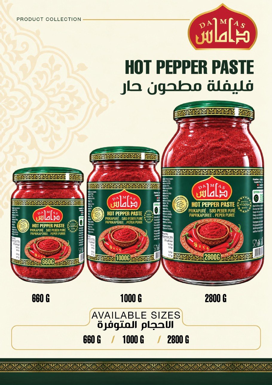 Scharfe Paprikapaste — Damas Food