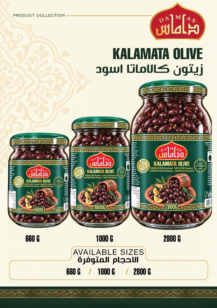 Svarta Kalamata-oliver — Damas Food