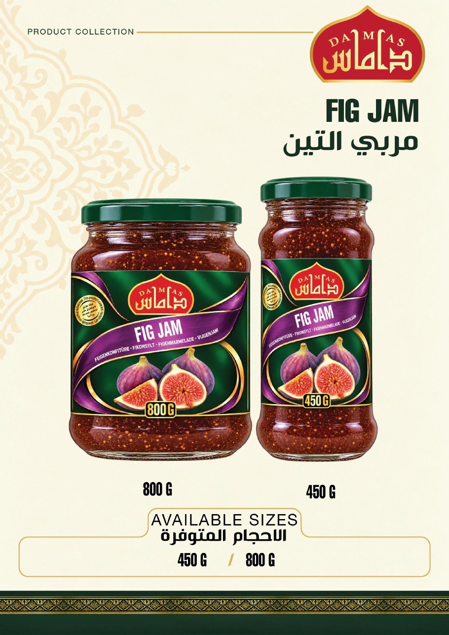 Fig jam — Damas Food