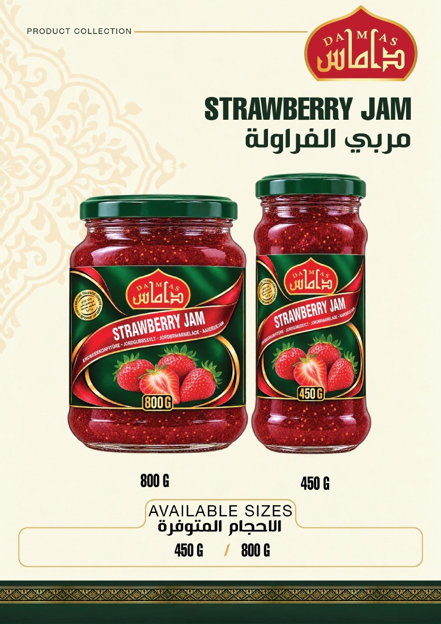 Strawberry jam — Damas Food