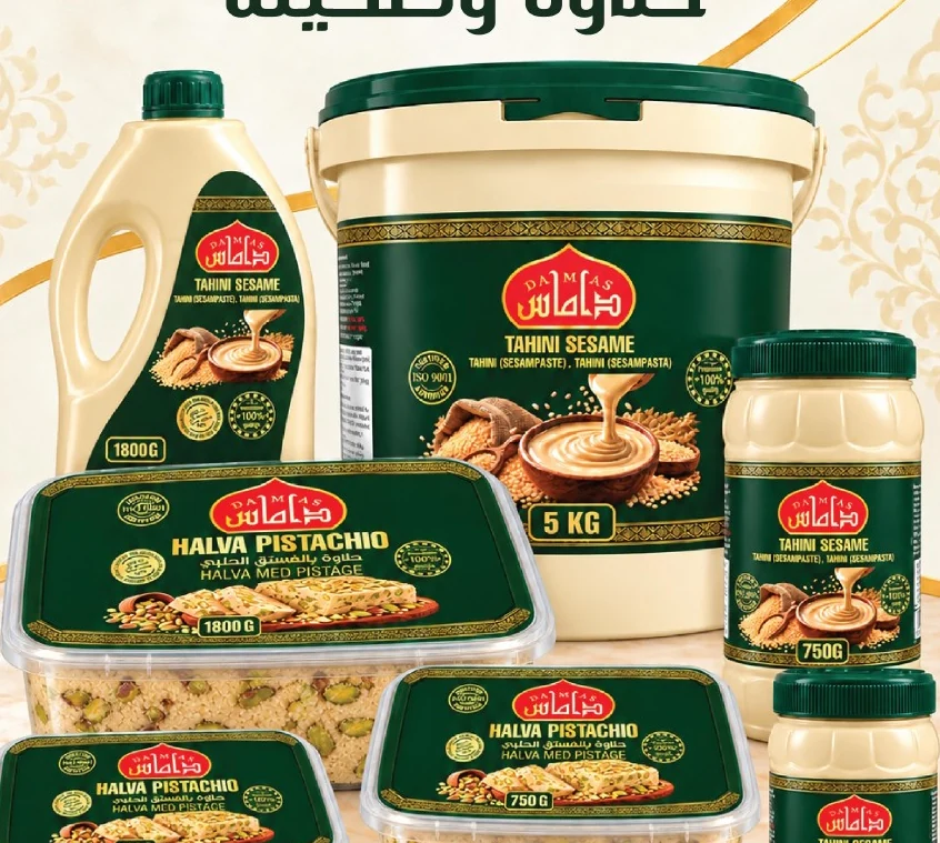 الحلاوة والطحينة