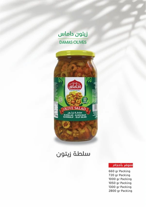 Olivensalat — Damas Food