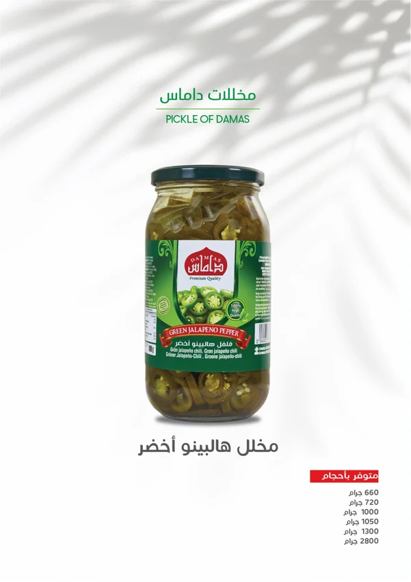 Eingelegte grüne Jalapeños — Damas Food