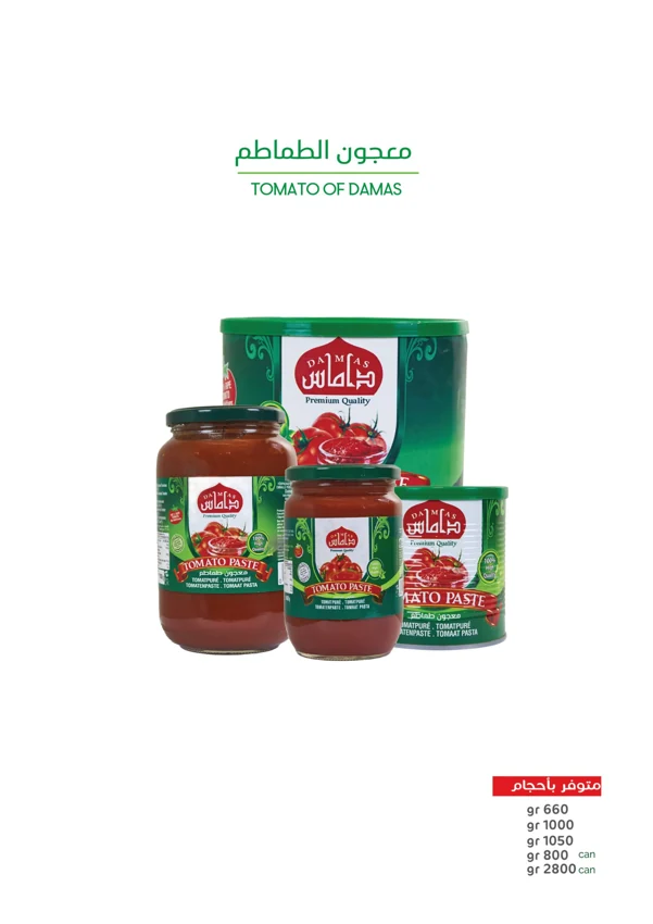 Tomato paste