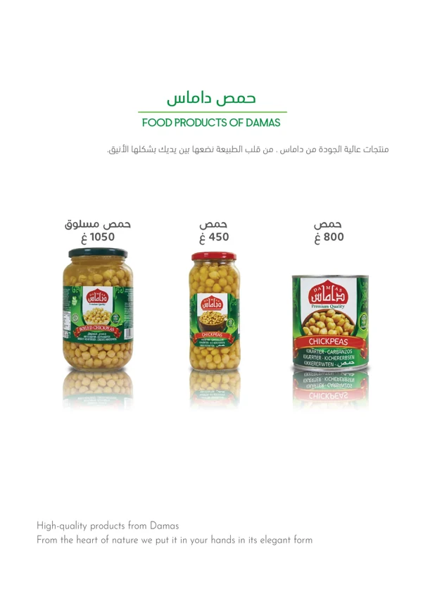 Kichererbsen — Damas Food