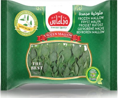 Frozen molokhia — Damas Food