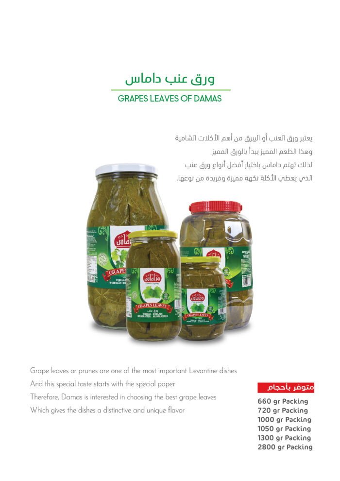 ورق عنب