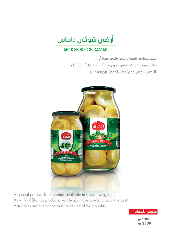أرضي شوكي