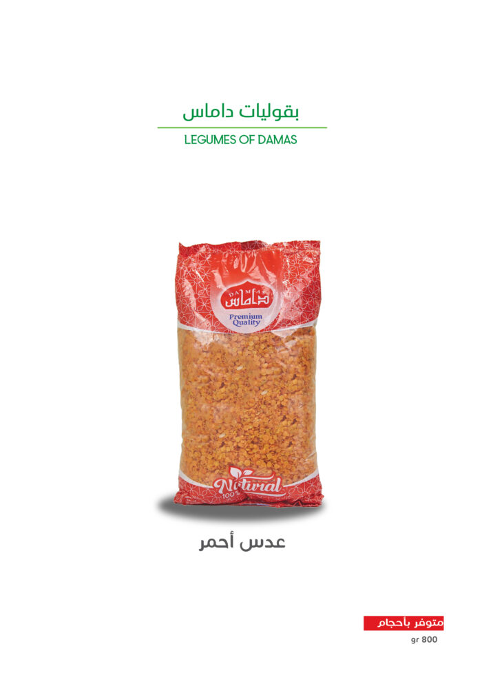 عدس أحمر