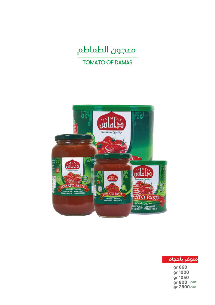 معجون الطماطم